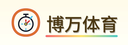 博万体育 Logo